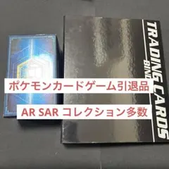 ポケモンカード　引退品のサムネイル