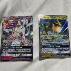ニンフィアGX レックウザGX ポケモンカード 2枚セットのサムネイル