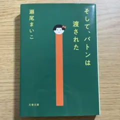 きいごぴ様 リクエスト 2点 まとめ商品