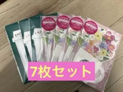 スターバックス ビバレッジカード メッセージカード 7枚