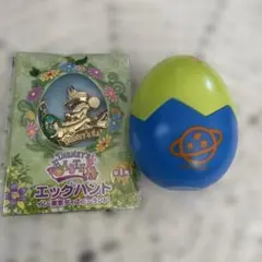 ディズニー・イースター2015 エッグハント・オリジナルパックチャーム2点セット