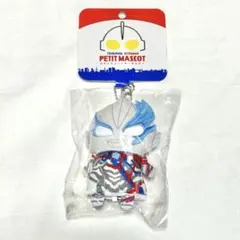 ツブラヤストア限定　ウルトラマン　ブレーザー　ぷちマスコットキーホルダー