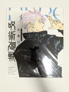 神保町 ジャンプショップ HUNTER×HUNTERゾルディックメモリー - メルカリ