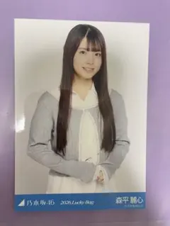 乃木坂46 森平麗心 Lucky Bag 2026 生写真 ヨリ - メルカリ