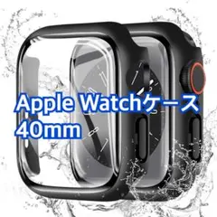 ✨即購入OK✨ Apple Watchケース 40mm 全面保護 ブラック