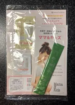 ママ＆キッズ　ナチュラルマーククリーム　ニプルペール　桑の葉フローラ青汁