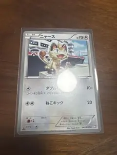 ニャース PROMO BW-Pプロモカード 204/BW-P - メルカリ
