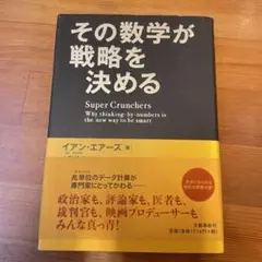 Item thumbnail for item 399e5e7f-7599-4fcf-b8dd-9b25134931b8