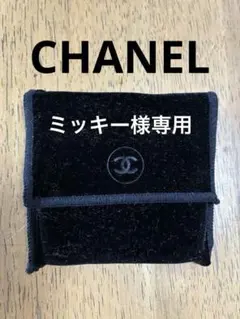 CHANEL 黒 ミラー コンパクト