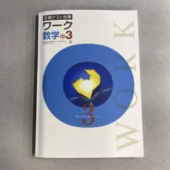 さくら様 リクエスト 2点 まとめ商品