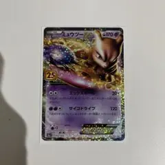 2025年最新】ポケカ 25周年 ミュウの人気アイテム - メルカリ