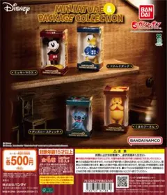 【新品未使用】ディズニーキャラクターミニチュア＆パッケージコレクション2個セット