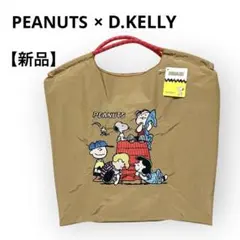 【新品未使用】D.KELLY×PEANUTS スヌーピーエコバッグ レディースのサムネイル