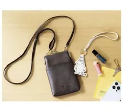 リンネル12月号付録　ムーミン