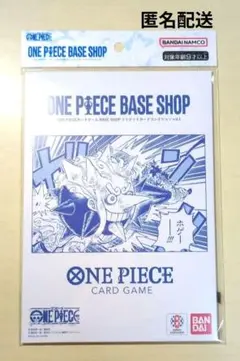 ONE PIECEカード BASE SHOP リミテッドカードコレクション