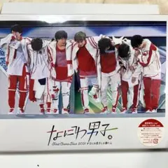 なにわ男子/First Arena Tour 2021 #なにわ男子しか勝たん… - メルカリ