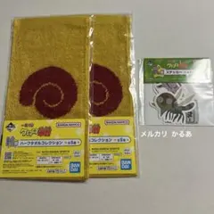 ケロロ軍曹 1番くじ クルル