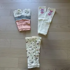 キッズ用レッグウォーマー3足セット
