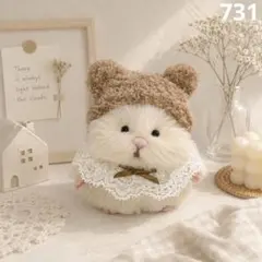 731 はむにぎり ふゎふゎくまさん帽子とつけ襟 ぬいぐるみ洋服ぬい服