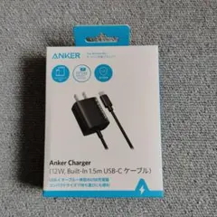 ANKER 12W USB-C充電器 1.5mケーブル内蔵