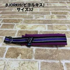 BJÖRKIS(ビヨルキス) ニューリフレクティハーフチョーク　サイズ32のサムネイル