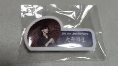 JO1 祭り　縁日　カプセルトイガチャガチャ 大平祥生ネームプレート