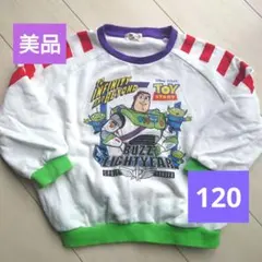 【美品】トイ・ストーリー バズ・ライトイヤー トレーナー オーバーサイズ 120
