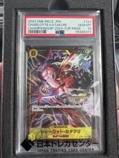 2026年最新】カタクリ チャンピオンシップの人気アイテム - メルカリ