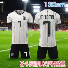 【130cm】三苫薫 日本代表 アウェイ サッカー レプリカ ユニフォーム