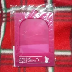 ハイキュー アクリルカードホルダー 稲荷崎