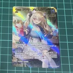 2026年最新】フワワ・アビスガード URの人気アイテム - メルカリ