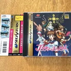 SS 制服伝説プリティ・ファイターX