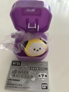 BT21 ぷくっとリング CHIMMY
