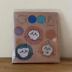 ちいかわ クロッキーブックのサムネイル
