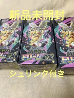 「ポケモンカード」MEGAドリームex 3BOX 新品未開封 シュリンク付き