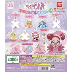 あいうえお✌️⚠︎プロフ必見様専用　おジャ魔女どれみ　めじるしアクセサリー3