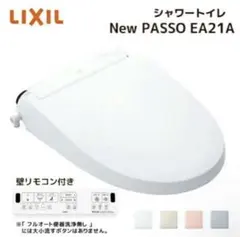 新品未使用 LIXIL BF-BD147 水栓金具 - メルカリ
