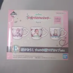 紫雲清夏　学マス一番くじpart4 E賞マグカップ