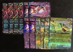 ポケモンカード　汎用　RR まとめ売り　12枚　各4枚
