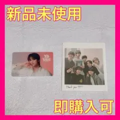 BON BON VOYAGE 初回限定盤1 特典 クリアソロカード 大橋和也