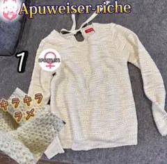 Apuweiser-riche バックリボン ラメ混キラキラニット ホワイト S
