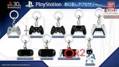 PlayStation めじるしアクセサリー 2点セット