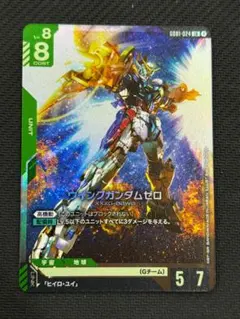 2026年最新】ウイングガンダムゼロ GD01-024の人気アイテム - メルカリ