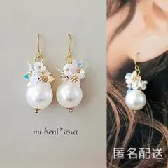 [271]オーロラとホワイトのお花がかわいいパールのピアス〇イヤリング変更可