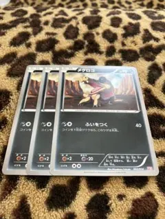 ノ*ム様 ポケモンカード スタートデッキ100 101ガラル3鳥 PSA10 3