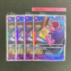 まるお様 リクエスト 2点 まとめ商品