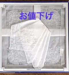 スワトウ　汕頭　手刺繍ハンカチ　2枚セット　未使用品