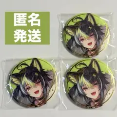 にじさんじ 伊波ライ 妖怪万化 缶バッジ - メルカリ