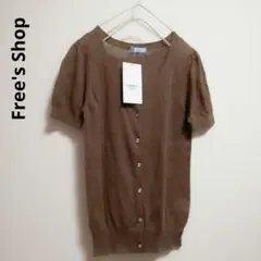 新品　Free's Shop　半袖カーディガン　サマーニット　リネンのサムネイル