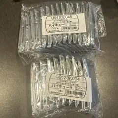 ハイキュー　スクエア缶バッジ　オフショット　第一弾 第二弾セット